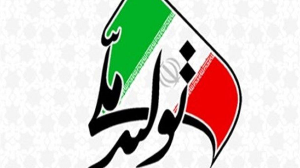 تولید کننده مخروط ترافیکی